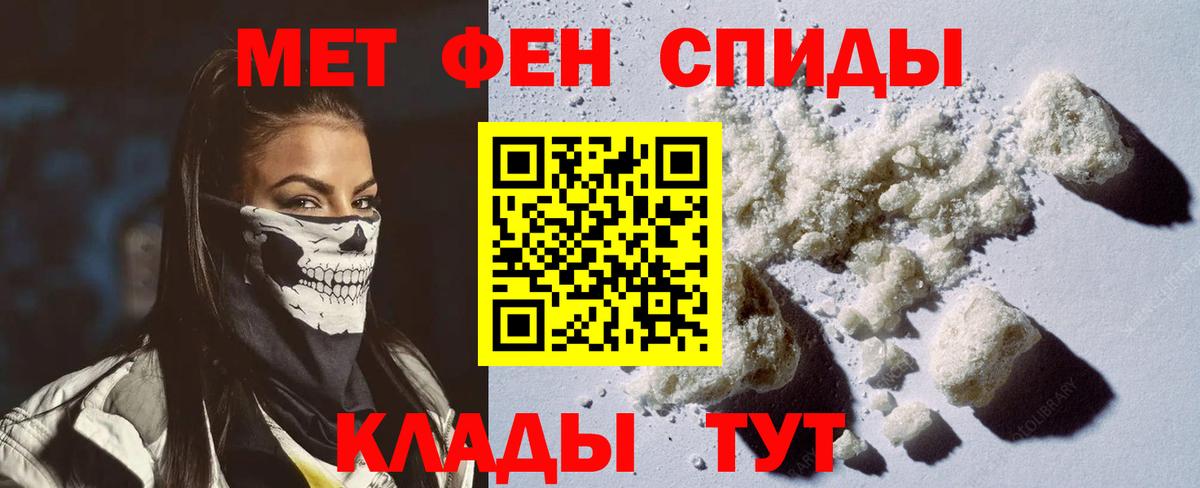 Егорьевск  Amphetamine 97%  Amphetamine  Вход с VPN 