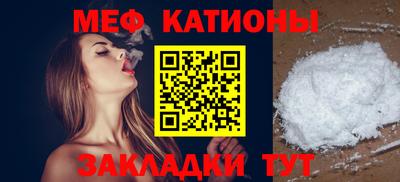 меф VHQ Лесосибирск
