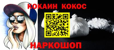 меф VHQ Лесосибирск