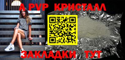 меф VHQ Лесосибирск