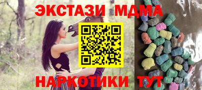меф VHQ Лесосибирск