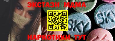 герыч Ликино-Дулёво
