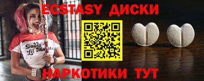 меф VHQ Лесосибирск