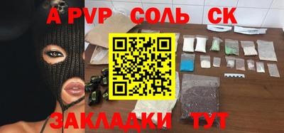 не бодяженный Ливны