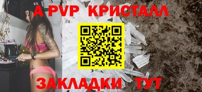 герыч Ликино-Дулёво