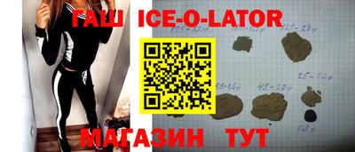 герыч Ликино-Дулёво