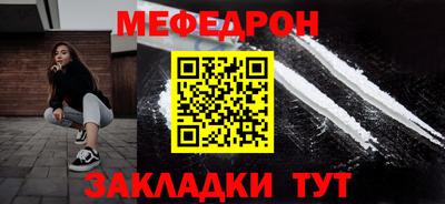 меф VHQ Лесосибирск