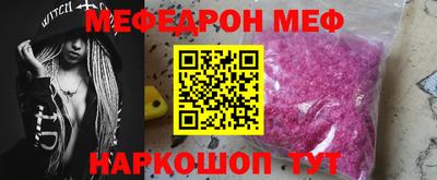меф VHQ Лесосибирск