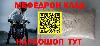 не бодяженный Ливны