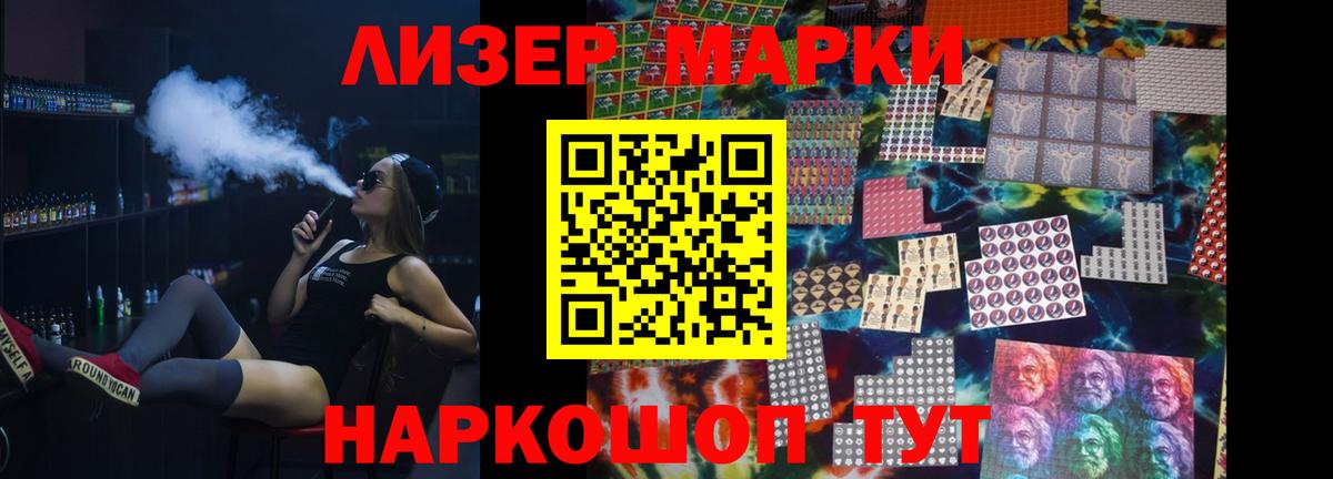 Лсд 25 экстази ecstasy  ЛСД экстази кислота  Егорьевск  Вход с VPN 