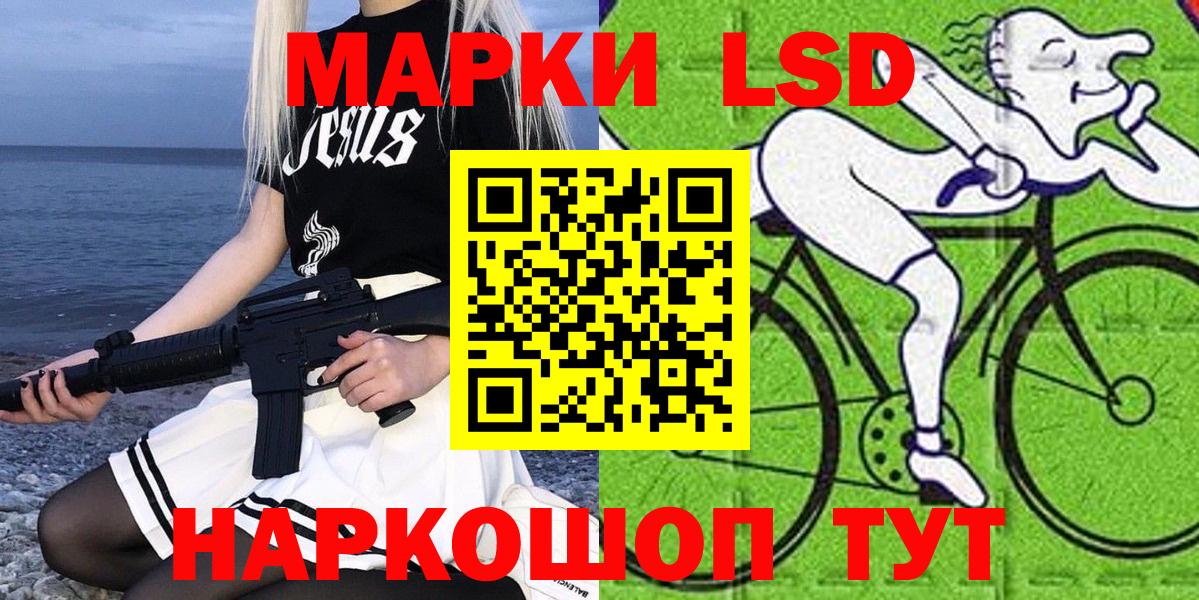 Наркотические марки 1,8мг  Вход с VPN  Наркотические марки 1,8мг  Марки N-bome  Егорьевск 