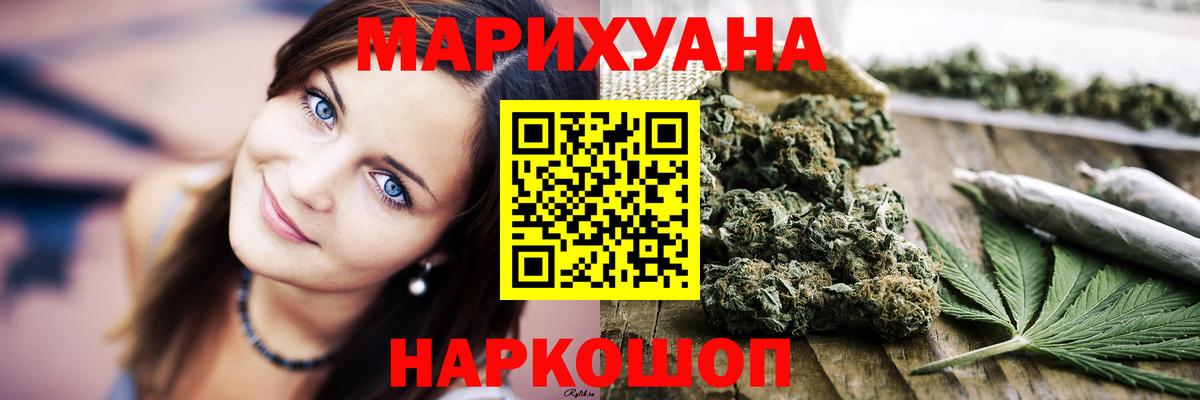 Канабис тримм  Бошки марихуана планчик  Бошки марихуана White Widow  Егорьевск  Вход с VPN 